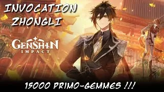 Miniature : 15 000 PRIMO-GEMMES - INVOCATION ZHONGLI - GENSHIN IMPACT