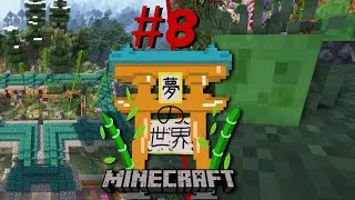 Miniature : Minecraft Yunokai #8 [LP FR] - On adopte des slimes!