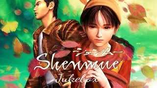 Miniature : Shenmue Jukebox Soundtrack