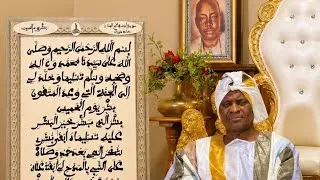 Miniature : Le jour du Jeudi: « Bishra Yawmil Xamiisi» par Cheikh Ahmadou Kara Mbacké
