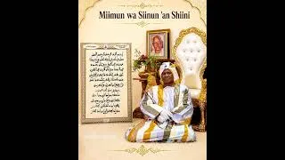 Miniature : Xassida : « Miimun wa Siinun an Shiini » par Cheikh Ahmadou Kara Mbacké