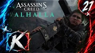 Miniature : ASSASSIN'S CREED VALHALLA FR : #27 - Face A Face Contre Fulke