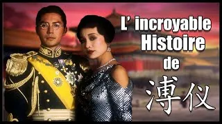 Miniature : LE DESTIN PEU BANAL DU DERNIER EMPEREUR CHINOIS