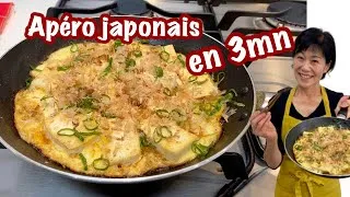 Miniature : Apéro japonais en 3mn - Kumiko Recette 