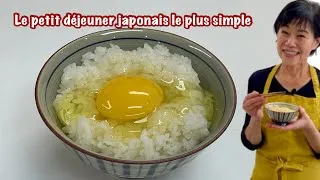 Miniature : Tamago kaké gohan - Le petit déjeuner japonais le plus simple - Kumiko Recette