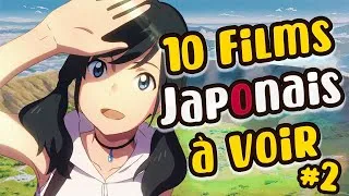 Miniature : Les 10 Meilleurs Films d'Animation Japonais à voir Absolument #2 !