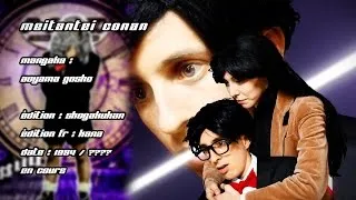 Miniature : Meitantei Conan / Detective Conan - Raconte-moi un manga #44