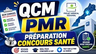 Miniature : QCM Corrigé avec Explications : Projet Médical Régional (PMR)| Préparation|EAP|master|recrutement 