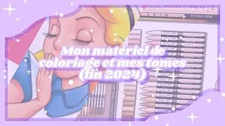 Miniature : Mon matériel de coloriage et mes tomes 2024 (+ mon avis dessus) 🖍️
