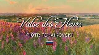 Miniature : Valse des Fleurs (Waltz of the Flowers) - Tchaïkovski