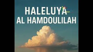Miniature : ☁️ Hallelujah, al hamdoulilah 🎵 (version 1)