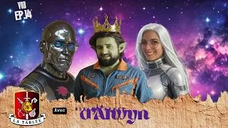 Miniature : C'est la tablée-14 avec @LabibliothequedAlvyn