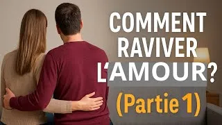 Miniature : "Pourquoi l’amour s’use… et comment le raviver (Partie 1)"