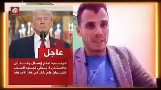 Miniature : كيف يتلاعب ترامب بالأسواق المالية