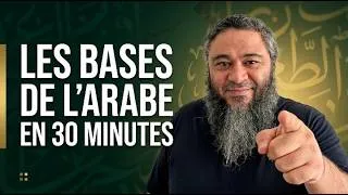 Miniature : LES bases de l'arabe en MOINS de 30 minutes
