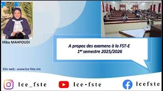 Miniature : A propos des examens à la FST-E, semestre 1 - 2025/2026