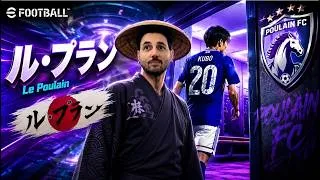 Miniature : 🔥FREE TO PLAY Challenge 25 – ル・プラン