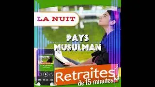 Miniature : PRIERE PUISSANTE DE LA NUIT | LES RETRAITES DE 15 mins du Frère Zacharias Tanee Fomum