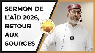 Miniature : Sermon de l’Aïd 2026, retour aux sources