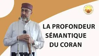 Miniature : La profondeur sémantique du Coran