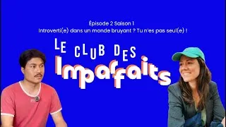 Miniature : Le Club des Imparfaits - EP2 S1 : Introverti(e) dans un monde bruyant ? Tu n’es pas seul(e) !
