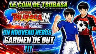 Miniature : OFFICIEL : on pourra créer un GARDIEN de but dans le jeu Captain Tsubasa 2 : World Fighters