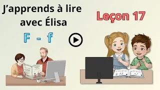 Miniature : Apprendre à lire facilement - Leçon 17 - F