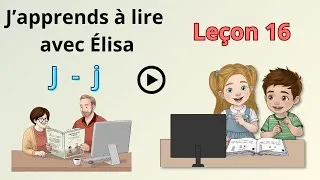Miniature : Apprendre à lire facilement - Leçon 16 - J