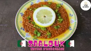 Miniature : La véritable recette du Zaalouk Algérien 🇩🇿 | Le caviar d'aubergines de ma mère