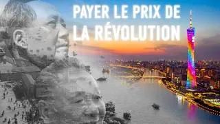 Miniature : Comprendre la Chine: le fruit de la Révolution [3/3]