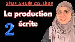 Miniature : Normalisé 3AC الاستعداد للموحد الجهوي الثالثة إعدادي #ProductionÉcrite #ExamenRégional #Français3AC