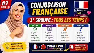 Miniature : Conjugaison française  2ème groupe : Tous les temps (Présent, Imparfait, Futur, Passé)