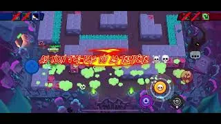 Miniature : Edgar song  #pourtoi #brawlstars #viralvideo