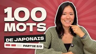 Miniature : Perdu à Tokyo ? Ces 33 mots japonais vont te sauver (2/3)