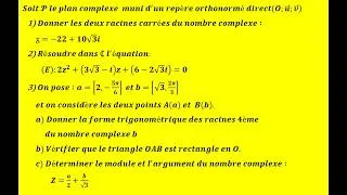 Miniature : Les nombres complexes : préparation à l'examen national