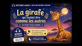 Miniature : La girafe qui voulait être comme les autres | Histoire pour dormir (Audio seulement)