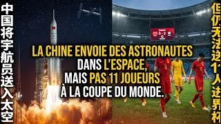 Miniature : LA CHINE ENVOIE DES ASTRONAUTES DANS L'ESPACE, MAIS PAS 11 JOUEURS À LA COUPE DU MONDE.