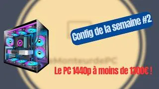 Miniature : 🔥 Config de la semaine #2 - Un PC gaming à moins de 1300€ pour jouer en 1440p !
