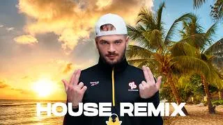 Miniature : Jul - House Remix (This Girl)