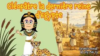 Miniature : Cléopâtre la dernière reine d'égypte (j'incarne un personnage historique version longue)