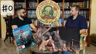 Miniature : [Le Podcast du Gamer]  - Épisode 0: "Prologue" || المقدمة: القصة ديالنا مع الألعاب الإلكترونية