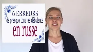Miniature : Apprendre le Russe: 6 erreurs de presque tous les débutants en langue russe