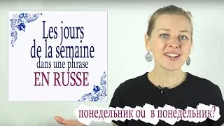 Miniature : Apprendre le Russe: Les jours de la semaine, comment les utiliser dans une phrase