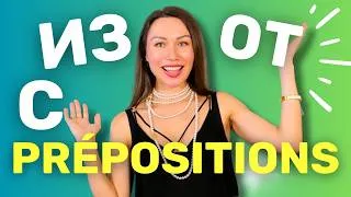 Miniature : ⚠️ Quand employer ИЗ, С, ОТ en russe ?