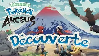 Miniature : Légendes Pokémon Arceus - Découverte