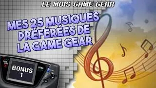 Miniature : [Mois Game Gear BONUS #1] MES 25 MUSIQUES PRÉFÉRÉES DE LA GAME GEAR