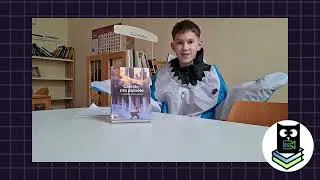 Miniature : BSS - Céleste ma planète