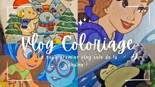 Miniature : Le colo de ma fille de 4 ans en bonus ! - Vlog Colo #1 