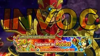 Miniature : DRAGON QUEST of the STARS - Invocation Équipement de Rubiss !