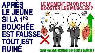 Miniature : Ne mangez jamais ça après un jeûne ! (Explication scientifique)